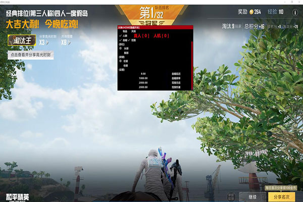 CF微端外挂透视自瞄效果